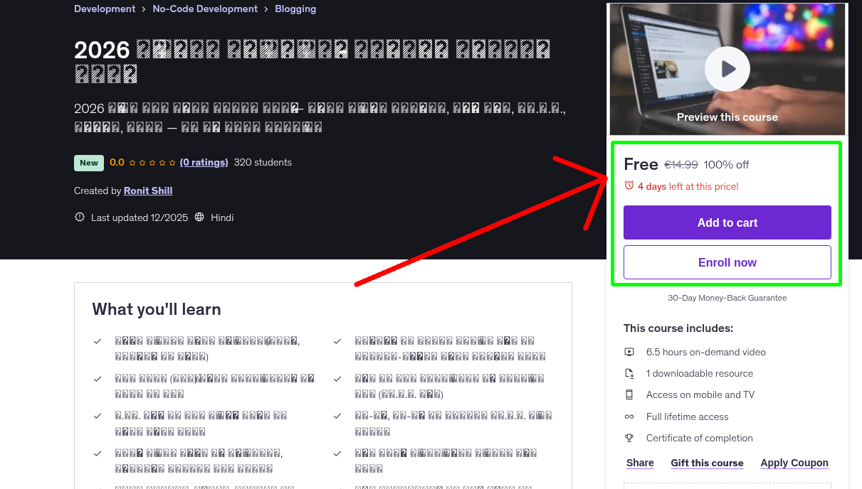 2026 में ब्लॉग कैसे शुरू करें - वर्डप्रेस ब्लॉगिंग कोर्स