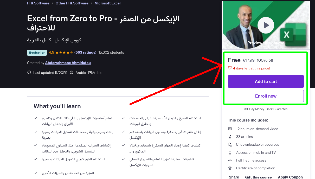 Excel from Zero to Pro - الإيكسل من الصفر للاحتراف