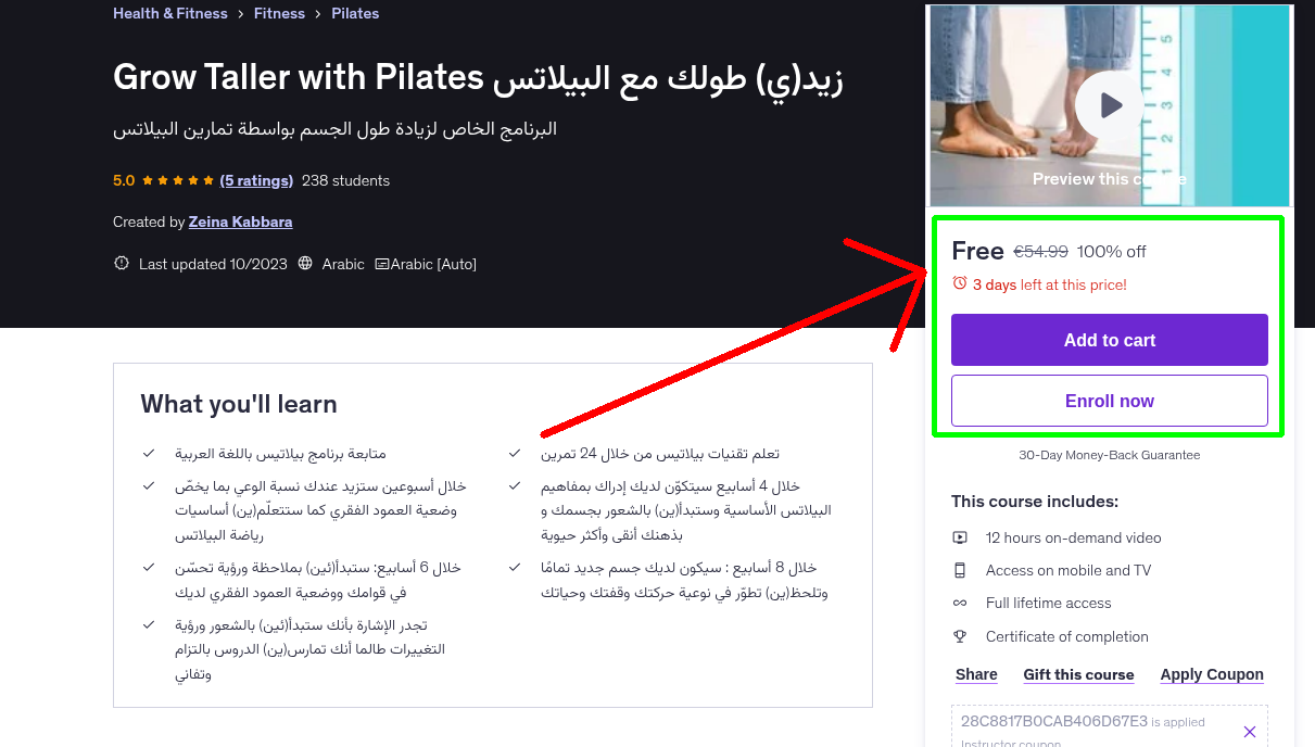 Grow Taller with Pilates زيد(ي) طولك مع البيلاتس