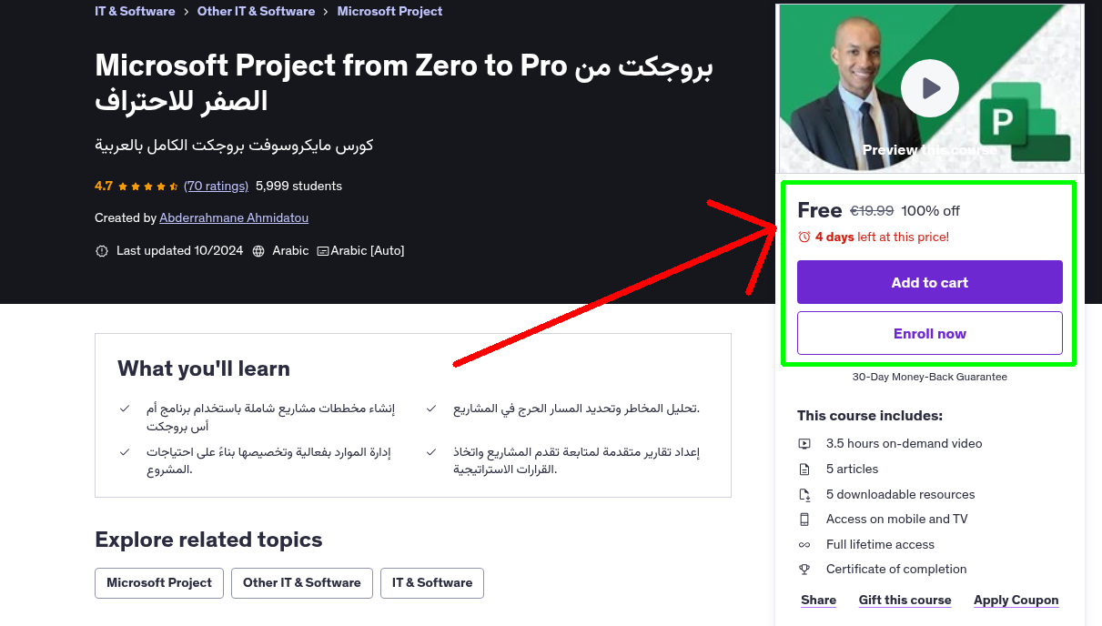 Microsoft Project from Zero to Pro بروجكت من الصفر للاحتراف