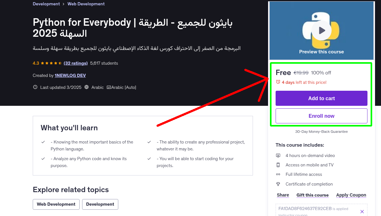 Python for Everybody | بايثون للجميع - الطريقة السهلة 2025