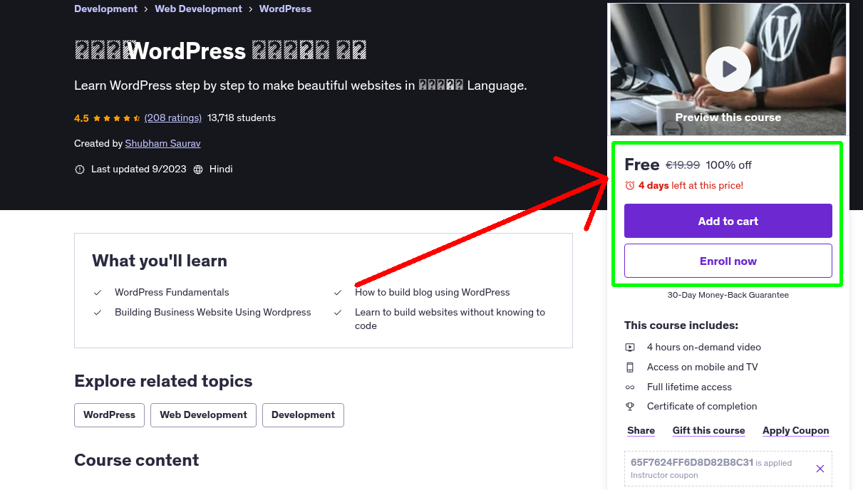सीखें WordPress हिन्दी में